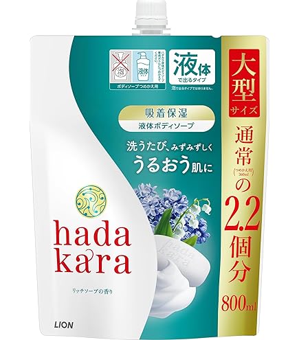 Amazon | LION ハダカラ(hadakara) ボディソープ 液体 リッチソープの
